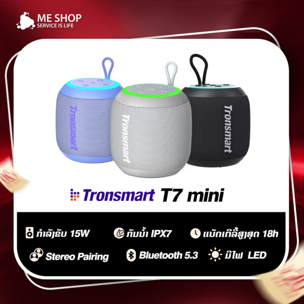 Tronsmart    T7 mini